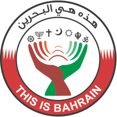 This is Bahrain