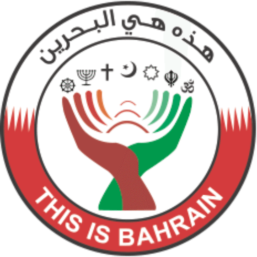 This is Bahrain Logo