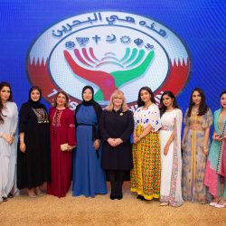 This is Bahrain Ramadan Ghabgha 2019