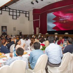 This is Bahrain Ramadan Ghabgha 2018